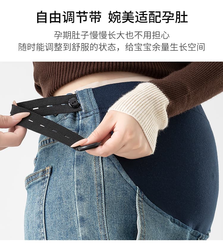 실사 임산부 청바지 신축성 복부 지지 바지 외출용 넓은 다리 루즈핏 와이드 레그 팬츠 임산부 캐주얼 바지 상세 이미지 10