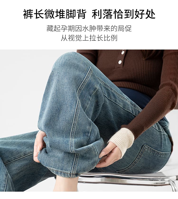 실사 임산부 청바지 신축성 복부 지지 바지 외출용 넓은 다리 루즈핏 와이드 레그 팬츠 임산부 캐주얼 바지 상세 이미지 11
