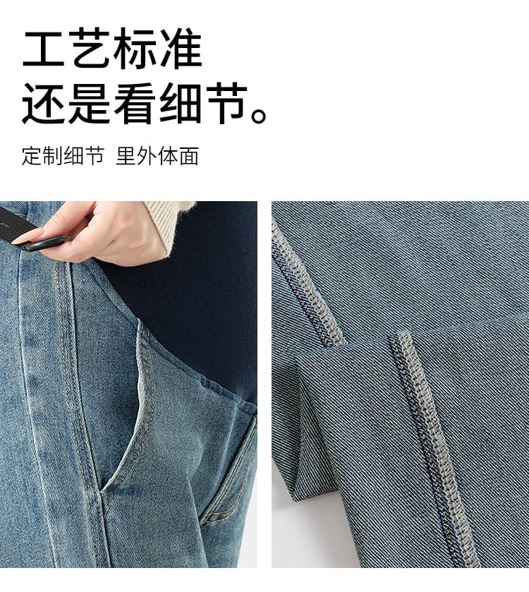실사 임산부 청바지 신축성 복부 지지 바지 외출용 넓은 다리 루즈핏 와이드 레그 팬츠 임산부 캐주얼 바지 상세 이미지 12