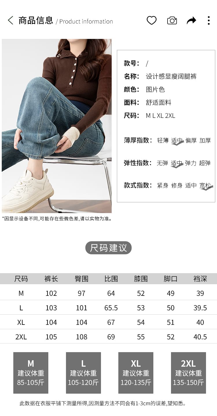 실사 임산부 청바지 신축성 복부 지지 바지 외출용 넓은 다리 루즈핏 와이드 레그 팬츠 임산부 캐주얼 바지 상세 이미지 14