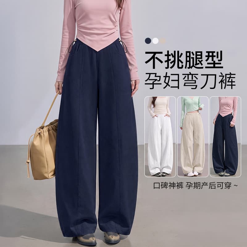 임산부 모통이 칼 캐주얼 바지 가을 외출용 와이드 레그 팬츠 루즈핏 스트레이트 팬츠 모통이 칼 바지 이미지 4