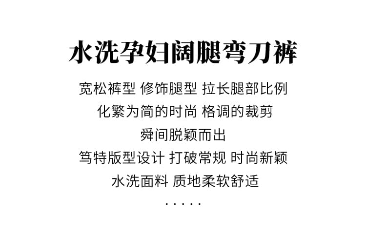 임산부 모통이 칼 바지 가을 펌프 로프 임산부 바지 와이드 레그 팬츠 스트레이트 팬츠 캐주얼 바지 외부 트렌디 엄마 바지 상세 이미지 2