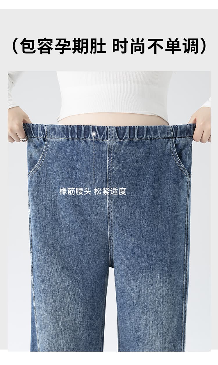 임산부 펌프 로프 9부 바지 가을 외출용 와이드 레그 팬츠 캐주얼 바지 루즈핏 트렌디 엄마 바지 상세 이미지 8