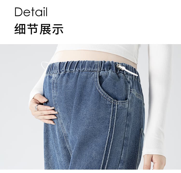 임산부 펌프 로프 9부 바지 가을 외출용 와이드 레그 팬츠 캐주얼 바지 루즈핏 트렌디 엄마 바지 상세 이미지 32