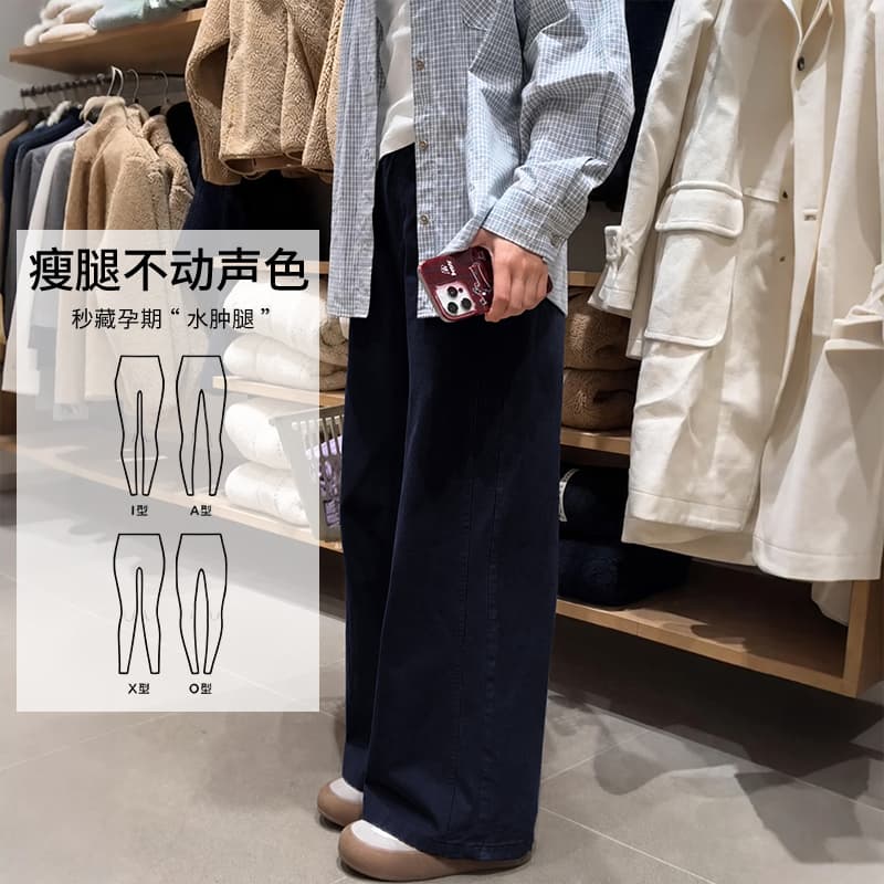 가을 새로운 임산부 펌프 로프 와이드 레그 팬츠 루즈핏 긴 바지 두꺼운 스타일 임산부 바지 캐주얼 바지 이미지 3