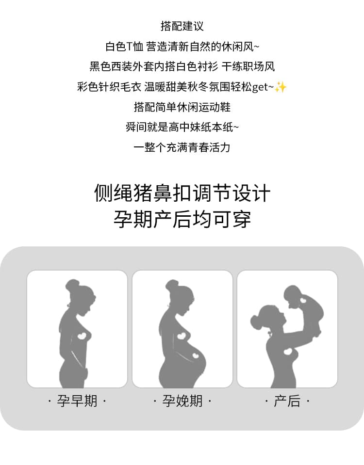 가을 새로운 임산부 펌프 로프 와이드 레그 팬츠 루즈핏 긴 바지 두꺼운 스타일 임산부 바지 캐주얼 바지 상세 이미지 5