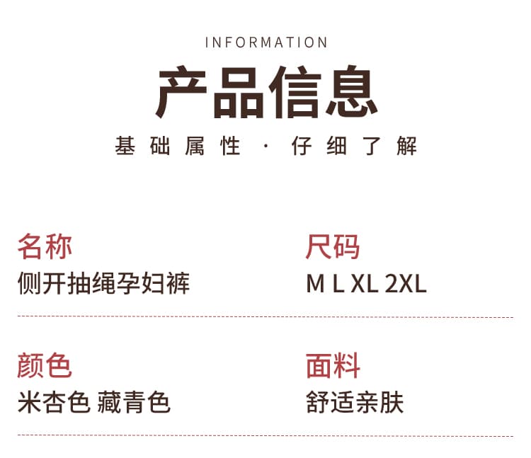 가을 새로운 임산부 펌프 로프 와이드 레그 팬츠 루즈핏 긴 바지 두꺼운 스타일 임산부 바지 캐주얼 바지 상세 이미지 6