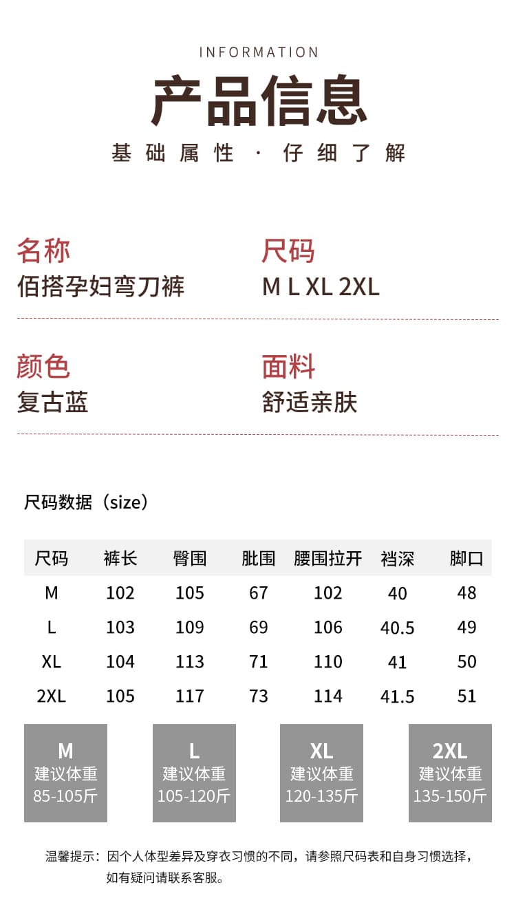 임산부 데님 모통이 칼 바지 가을 루즈핏 긴 바지 캐주얼 바지 청바지 펌프 로프 섹션 와이드 레그 팬츠 상세 이미지 5