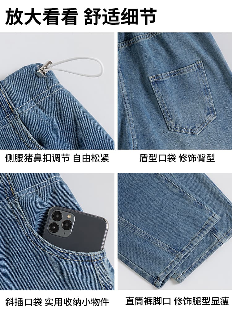 임산부 청바지 가을 외출용 와이드 레그 팬츠 긴 바지 임산부 바지 펌프 로프 섹션 청바지 캐주얼 바지 상세 이미지 10