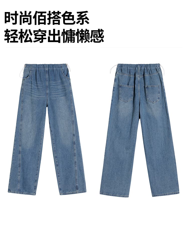 임산부 청바지 가을 외출용 와이드 레그 팬츠 긴 바지 임산부 바지 펌프 로프 섹션 청바지 캐주얼 바지 상세 이미지 11