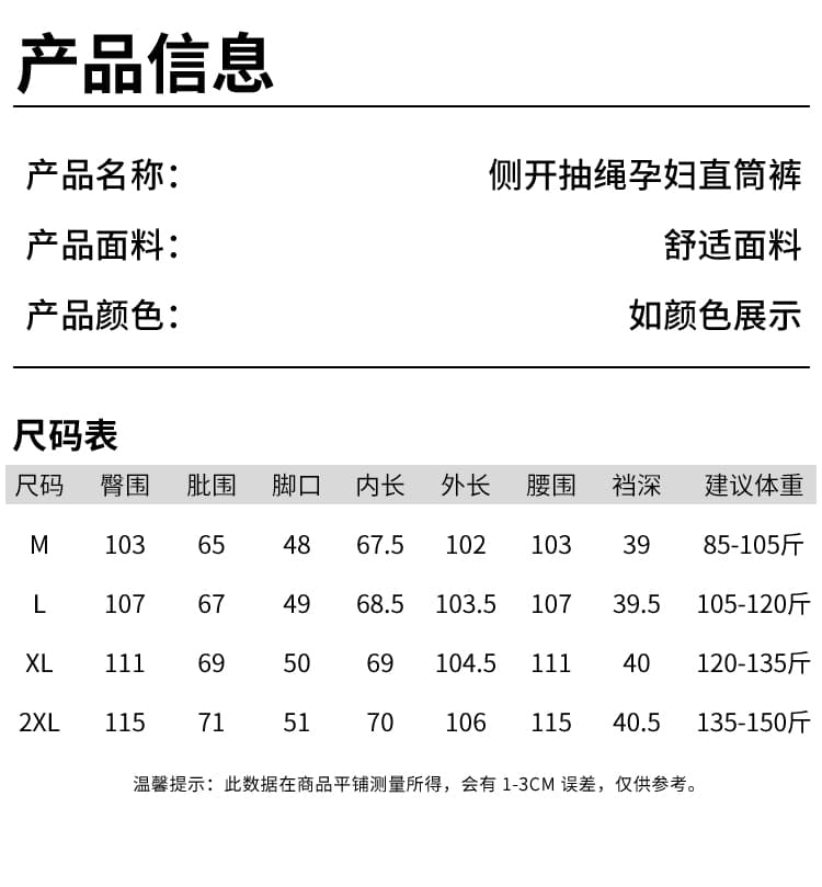 임산부 청바지 가을 외출용 와이드 레그 팬츠 긴 바지 임산부 바지 펌프 로프 섹션 청바지 캐주얼 바지 상세 이미지 12