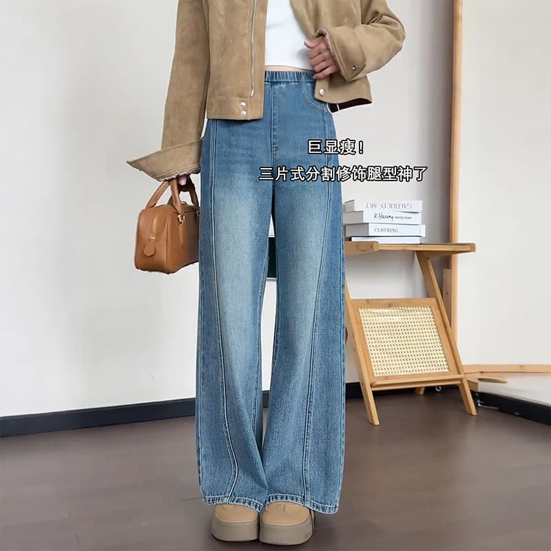 임산부 청바지 가을 외출용 와이드 레그 팬츠 긴 바지 임산부 바지 펌프 로프 섹션 청바지 휴