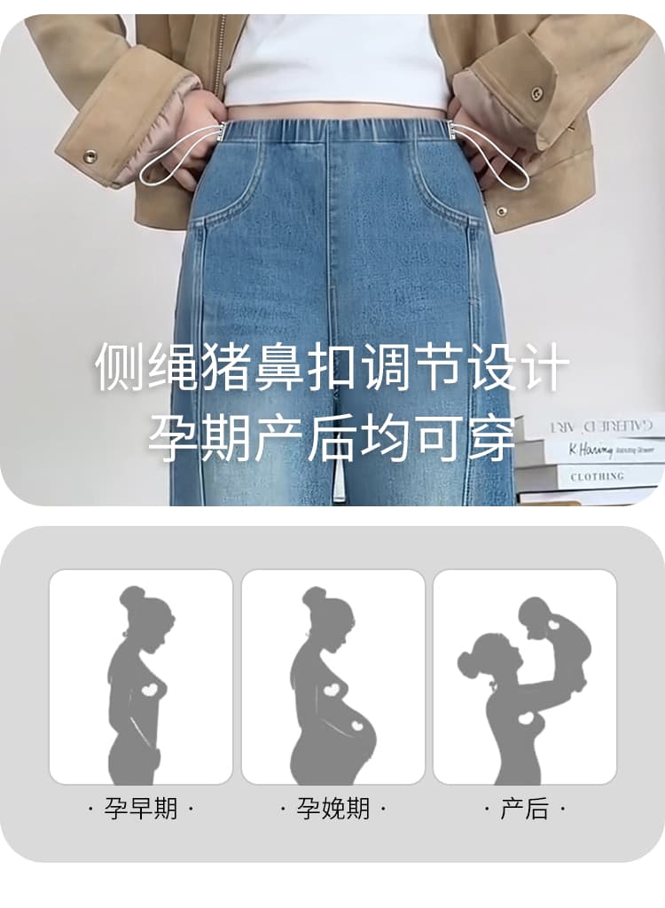 임산부 청바지 가을 외출용 와이드 레그 팬츠 긴 바지 임산부 바지 펌프 로프 섹션 청바지 휴 상세 이미지 5