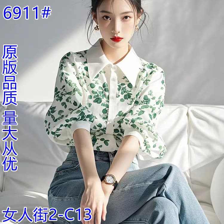 화이트 폴로 칼라 프린트 자외선 차단 셔츠 2026 슈퍼 화재 봄 드레스 슈퍼 잘 생긴 품격 고급 작은 대중 거품 소매 맨위