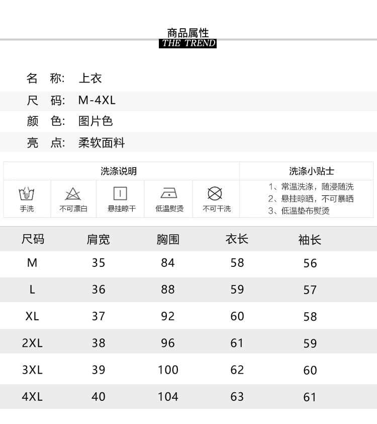 실사 2026 긴팔 프린트 티셔츠 여성 가을 겨울 새로운 만나는 맨위 외국 가스 인사이드 가져 가라. 작은 셔츠 상세 이미지 10