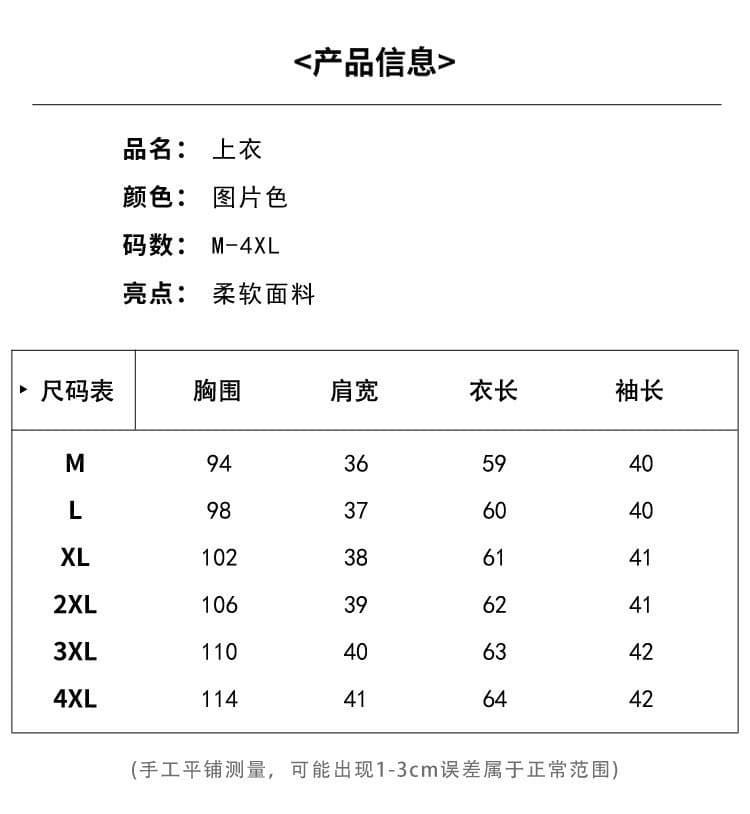 2026 봄 여름 새로운 새로운 7부 소매 프린트 디자인 센스 품격 작은 셔츠 상세 이미지 1