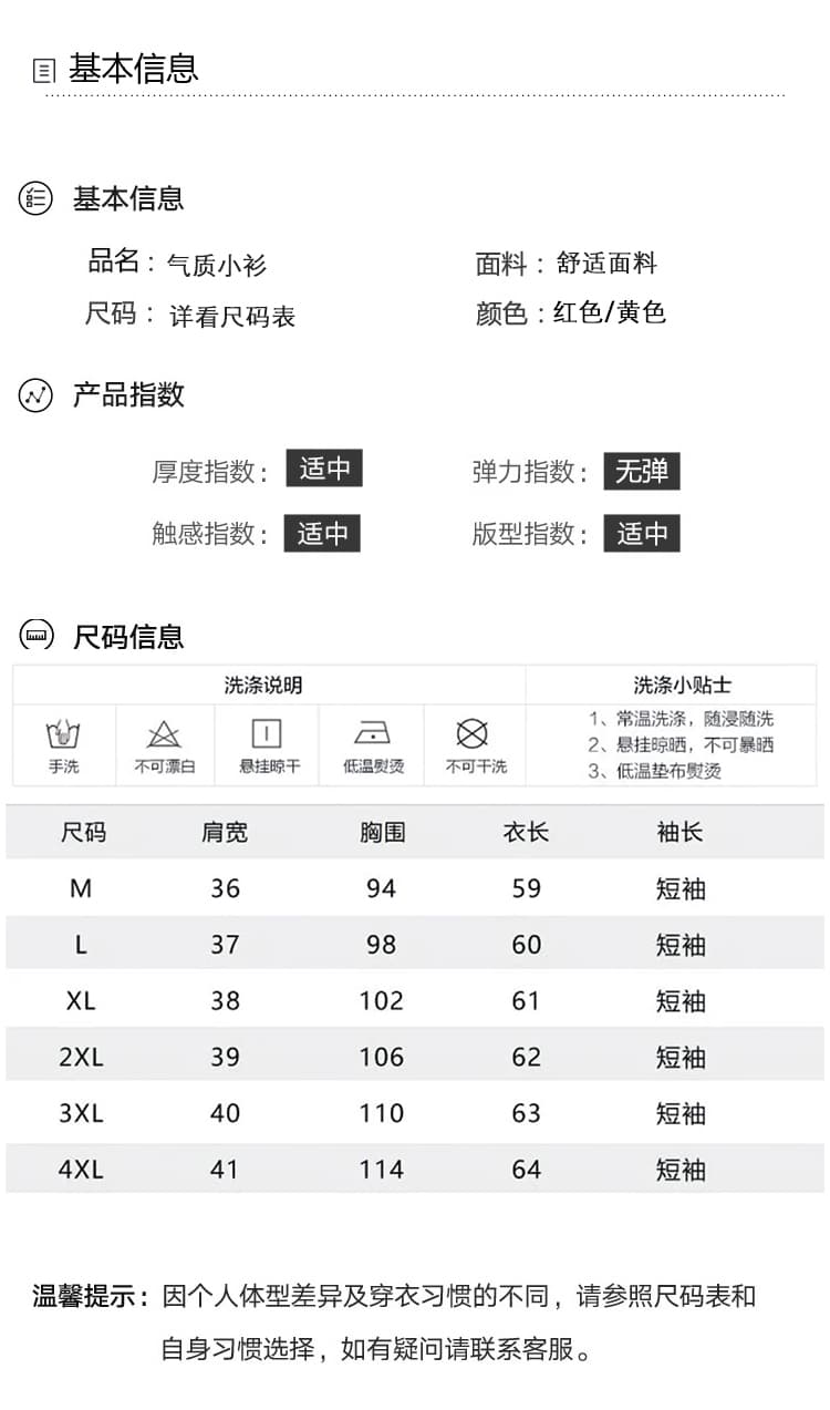 실사 여름 착용 가져 가라. 셔츠 캐주얼 패션 외국 가스 품격 슬림해 보이는 연령 감소 반팔 맨위 상세 이미지 8