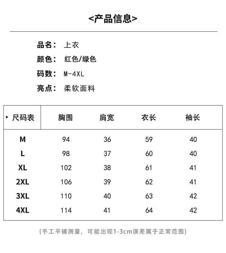 실사 2026 여름 새로운 패션 엄마 7부 소매 프린트 블라우스 품격 연령 감소 슬림해 보이는 작은 셔츠 상세 이미지 10