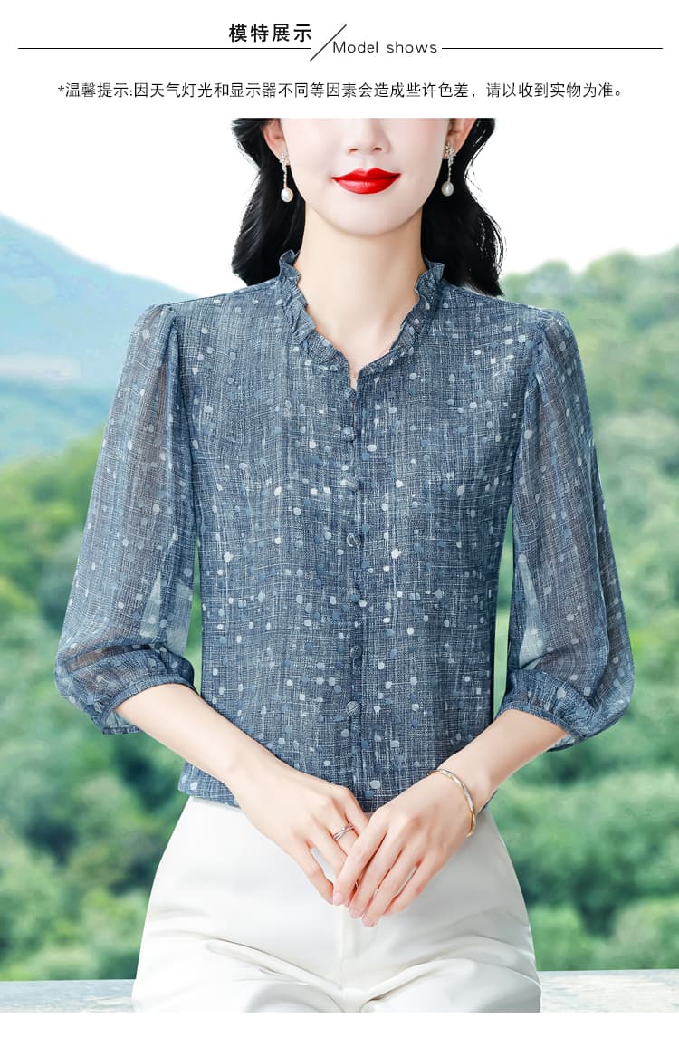 실사 2026 여름 새로운 프릴 표지 고기 작은 셔츠 7부 소매 여성 의류 품격 프린트 슬림해 보이는 맨위 상세 이미지 11