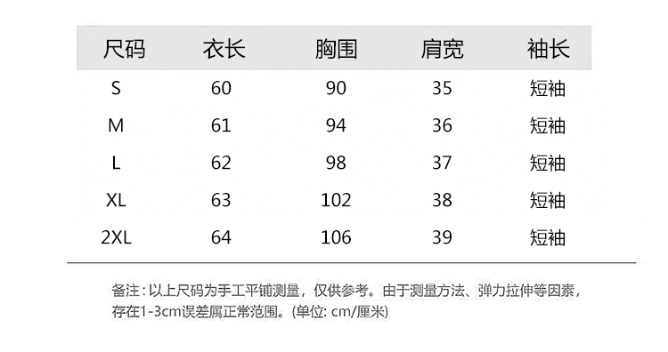 웨이브 놀이 바람 무거운 작업 홀로우 아웃 자수 반팔 티셔츠 여성 여름 2026 새로운 품격 꽃 라운드 넥 오프숄더 맨위 상세 이미지 1
