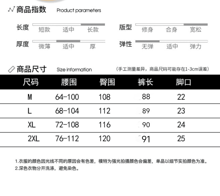 실사 새로운 미니멀리즘 패션 외국 가스 슬림해 보이는 편안함 품격 다용도 가을 루즈핏 허리밴드 단색 하렘 바지 상세 이미지 1