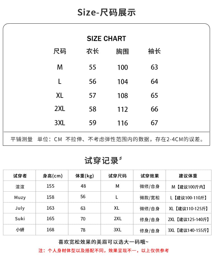 한 부서 패션 트렌드 품격 스웨터 여자 2026 봄 섹션 라운드 넥 배색 긴팔 연령 감소 니트 스웨터 상세 이미지 1