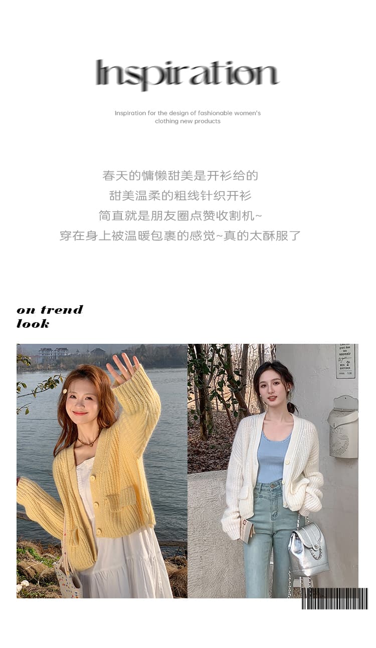 한 부서 가을 겨울 소녀 두꺼운 2026 쇼트 스타일 싱글 줄 버튼 니트 오픈 가디건 루즈핏 느긋한 바람 스웨터 코트 단색 상세 이미지 27