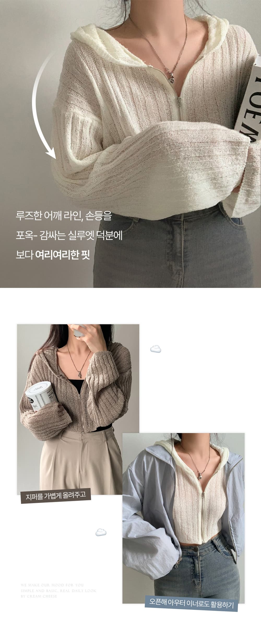 2026 이른 가을 한국 chic 다용도 후드 쇼트 스타일 긴팔 니트 스웨터 얇은 코트 맨위 여성 상세 이미지 1