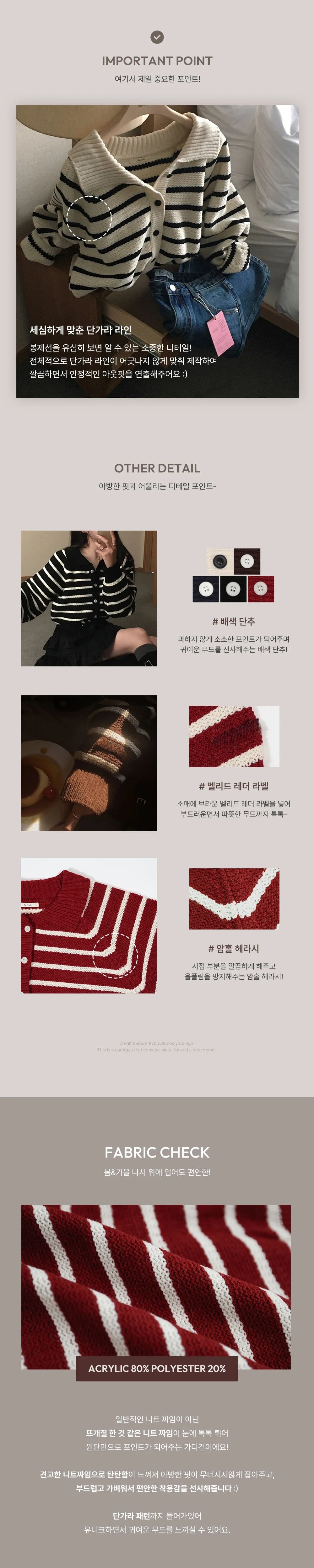 한국 chic 가을 겨울 학원 스타일 레트로 싱글 줄 버튼 폴로 칼라 스트라이프 니트 스웨터 여성 다용도 캐주얼 스웨터 코트 상세 이미지 5