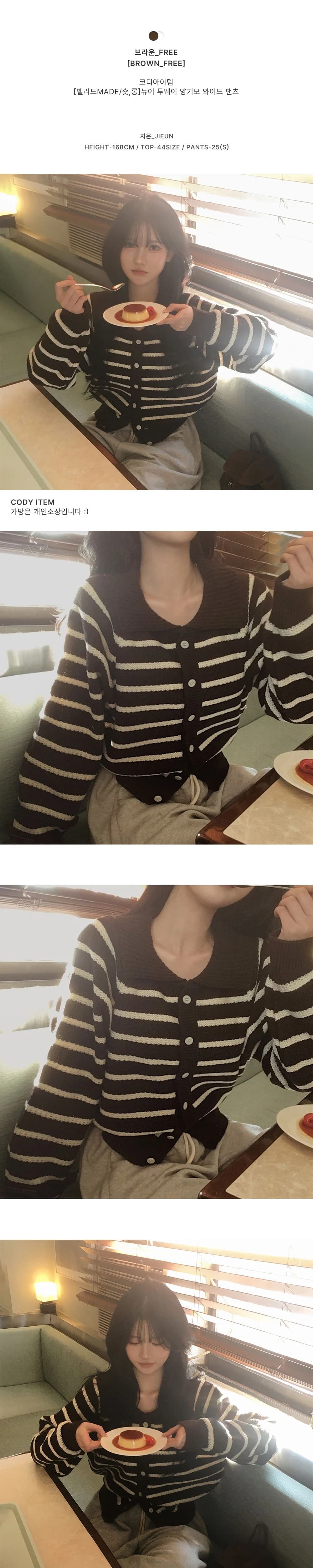 한국 chic 가을 겨울 학원 스타일 레트로 싱글 줄 버튼 폴로 칼라 스트라이프 니트 스웨터 여성 다용도 캐주얼 스웨터 코트 상세 이미지 12