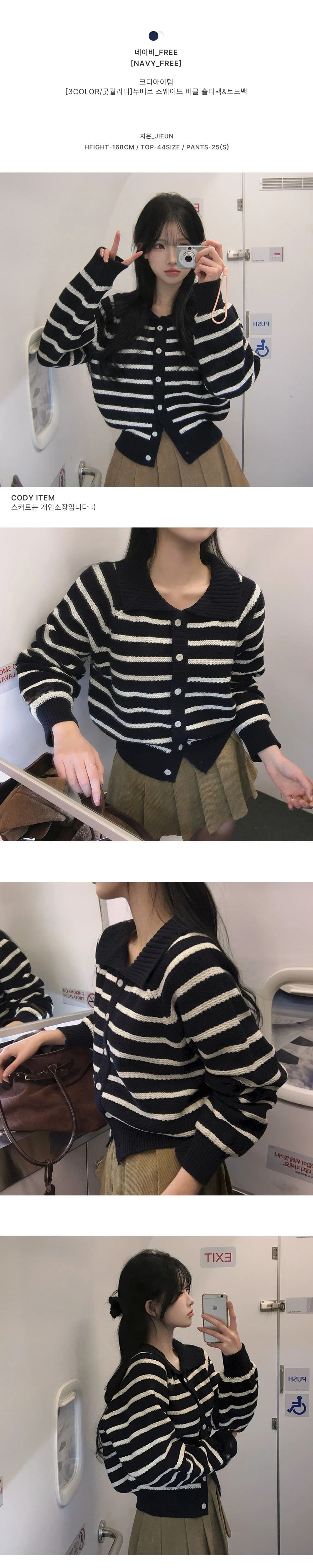 한국 chic 가을 겨울 학원 스타일 레트로 싱글 줄 버튼 폴로 칼라 스트라이프 니트 스웨터 여성 다용도 캐주얼 스웨터 코트 상세 이미지 18