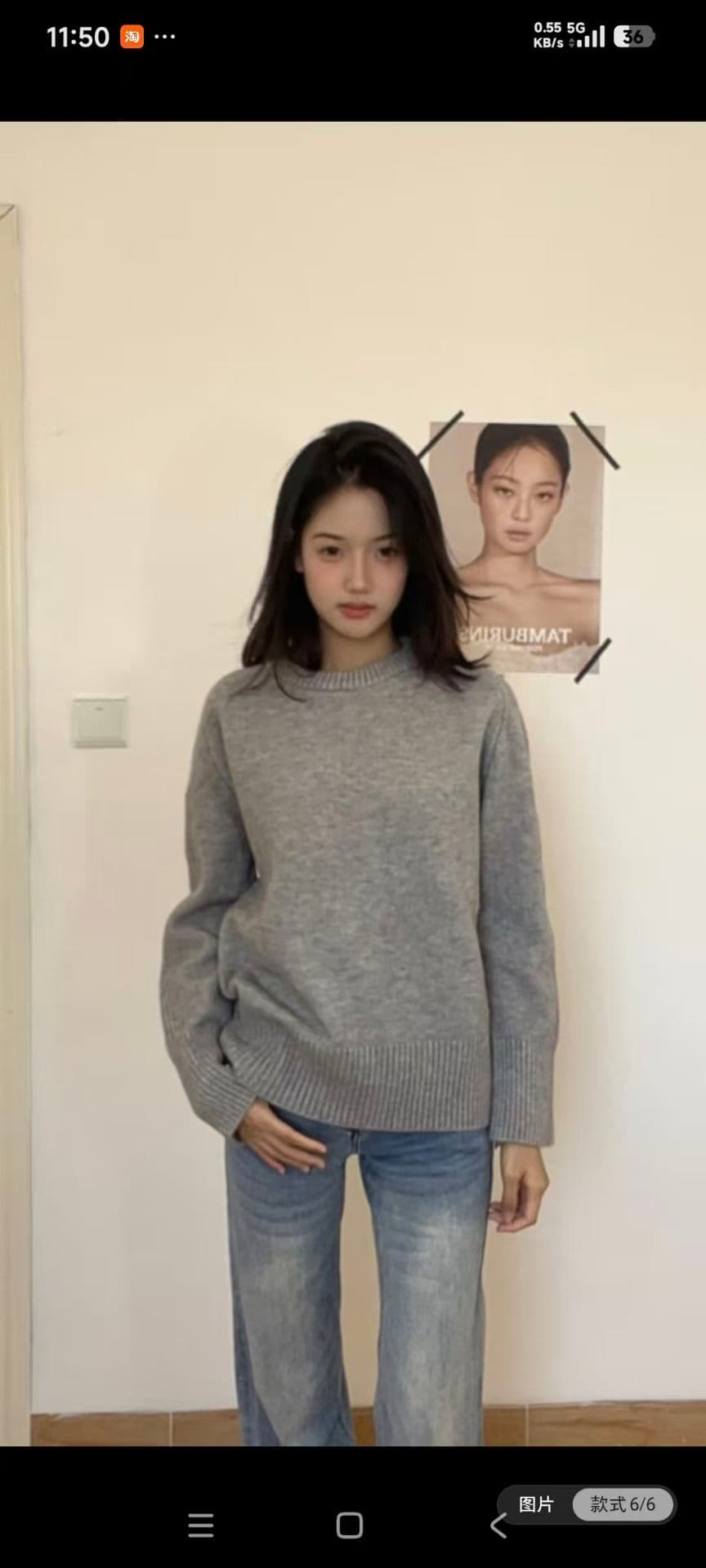 라운드 넥 스웨터 여자 가을 겨울철 2026 새로운 한 부서 느긋한 바람 고급 센스 니트 인사이드 가져 가라. 만나는 맨위 상세 이미지 4
