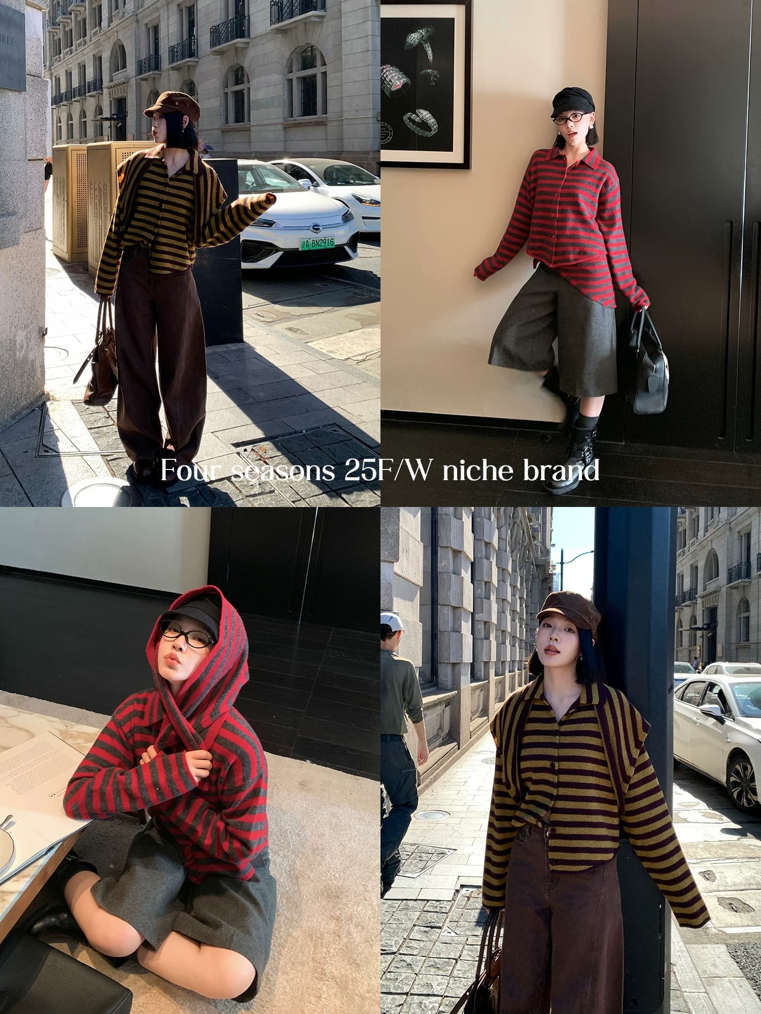 자이언트 잘 생긴 ~ 중 스트라이프 스웨터 여자 2026 가을 새로운 한 부서 느긋한 바람 디자인 센스 배색 숄 오픈 가디건 트렌디 이미지 2