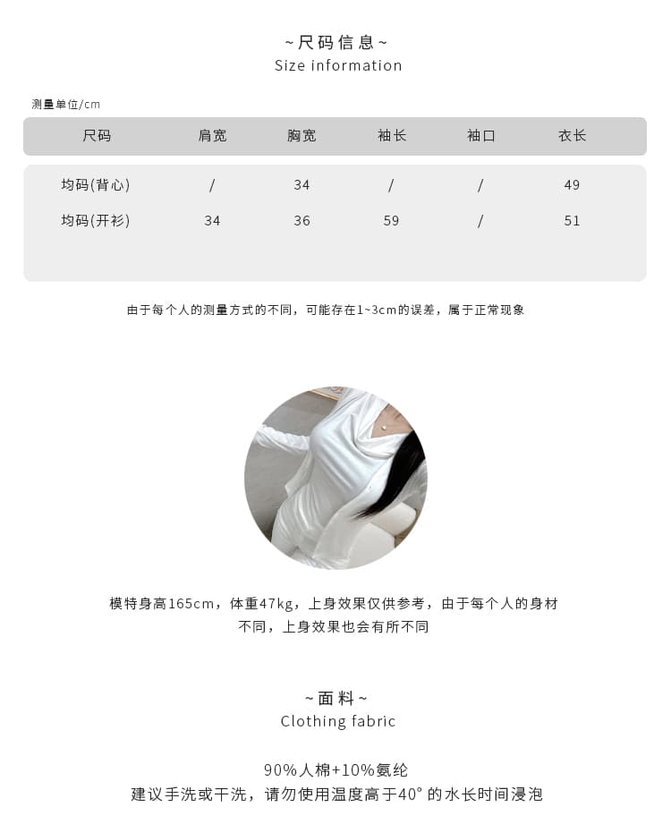 한국 동대문 품격 다용도 몸매 가꾸기 슬림해 보이는 섹시함 핫걸 조끼 긴팔 오픈 가디건 투피스 세트 맨위 여성 상세 이미지 5