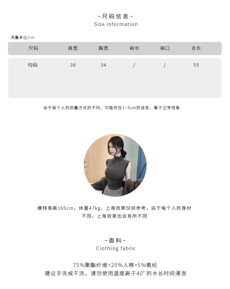 한국 동대문 새로운 몸매 가꾸기 슬림해 보이는 주름 섹시함 핫걸 반하이넥 단색 민소매 조끼 맨위 여성 의류 상세 이미지 5