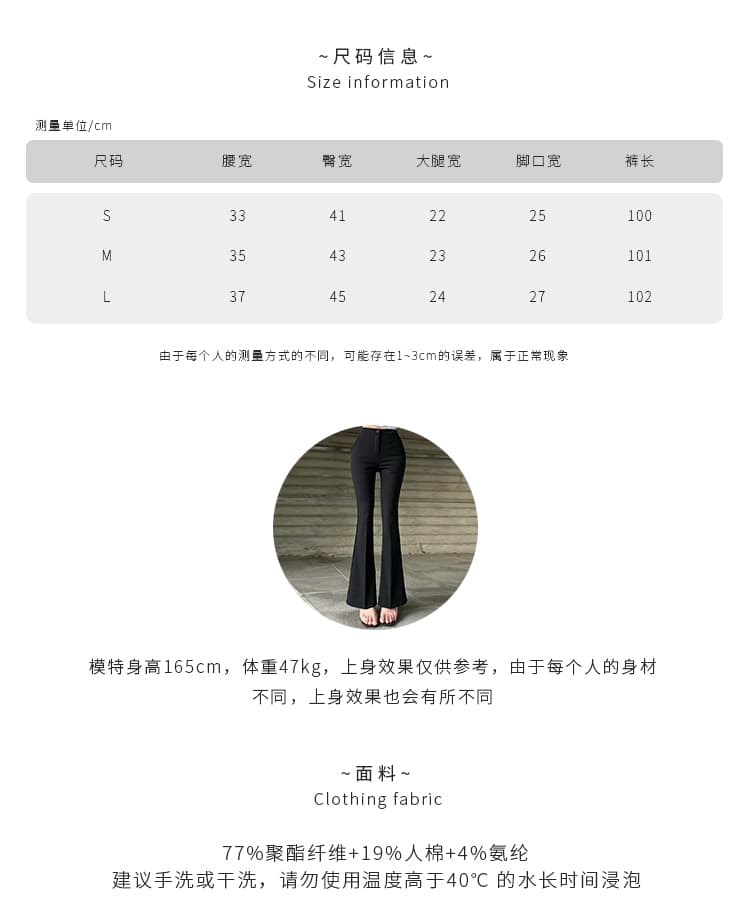 한국 동대문 품격 다용도 출퇴근 한국 스타일 몸매 가꾸기 슬림해 보이는 디스플레이 다리 길이 하이웨이스트 섹시함 부츠컷 캐주얼 바지 여성 상세 이미지 5