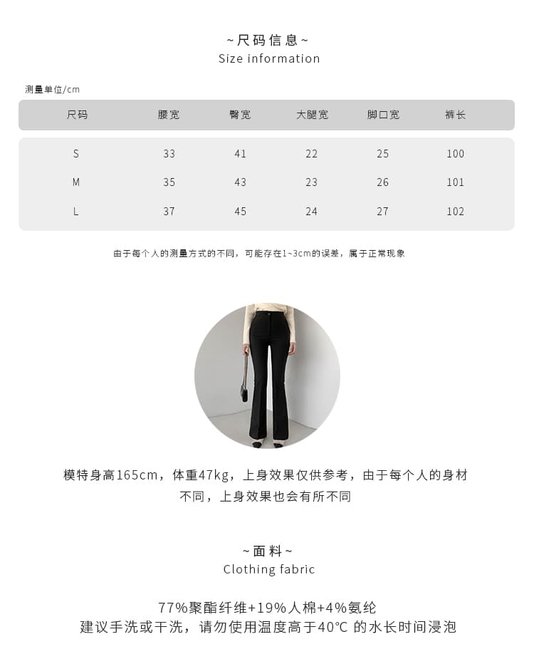 한국 동대문 출퇴근 다용도 몸매 가꾸기 디스플레이 다리 길이 하이웨이스트 섹시함 디스플레이 몸 부츠컷 슬랙스 캐주얼 바지 여성 상세 이미지 5