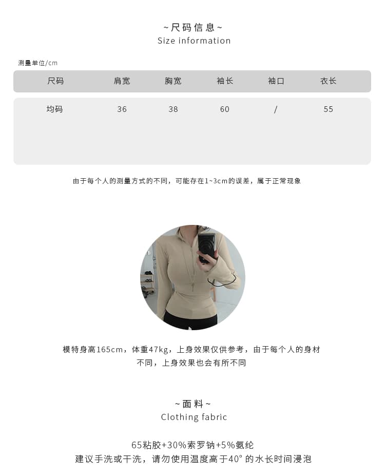 한국 동대문 패션 섹시함 핫걸 디스플레이 몸 순수한 욕망 바람 타이트 긴팔 티셔츠 운동 요가 맨위 여성 상세 이미지 5