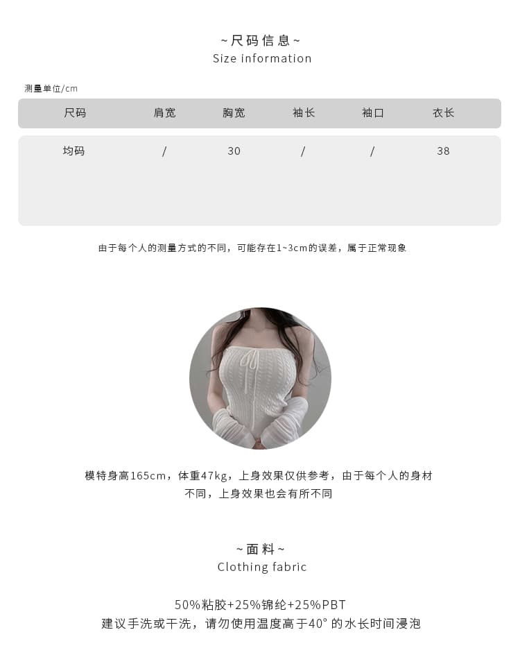 한국 동대문 새로운 섹시함 순수한 욕망 바람 한 부서 핫걸 마 무늬 몸매 가꾸기 슬림해 보이는 니트 튜브탑 맨위 여성 상세 이미지 5