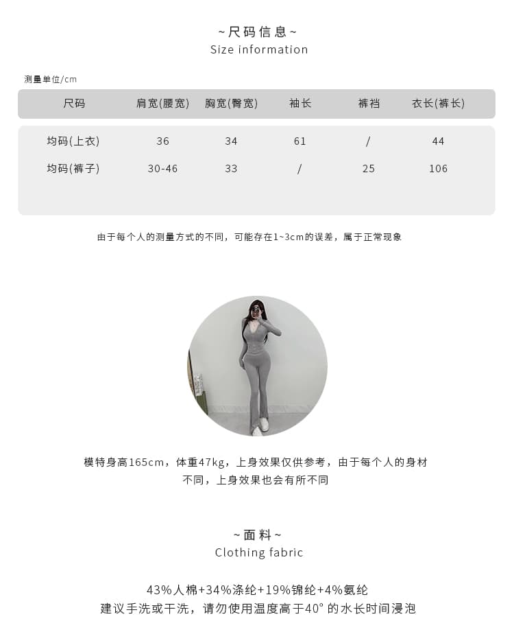 한국 동대문 섹시함 핫걸 바람 지퍼 후드 맨위 긴 바지 두 조각 여성 세트 몸매 가꾸기 디스플레이 몸 세트 상세 이미지 5