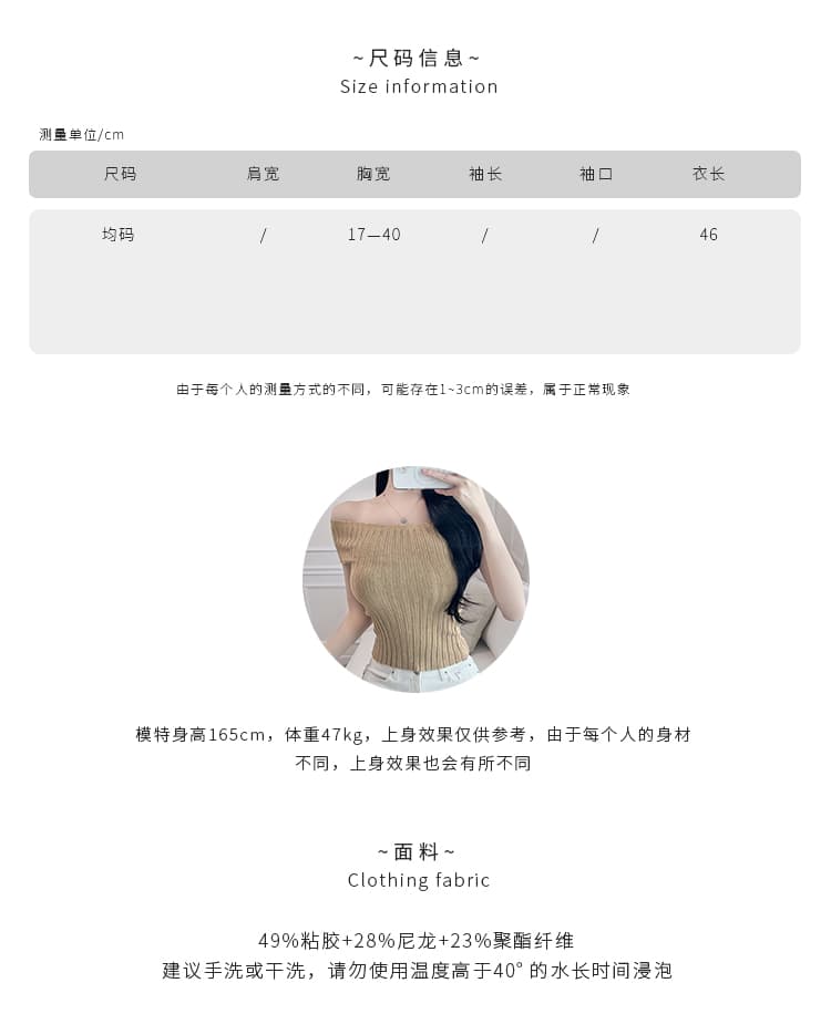한국 동대문 품격 섹시함 달콤한 매운맛 오프숄더 보트넥 니트 스웨터 몸매 가꾸기 슬림해 보이는 반팔 여성 티셔츠 상세 이미지 5