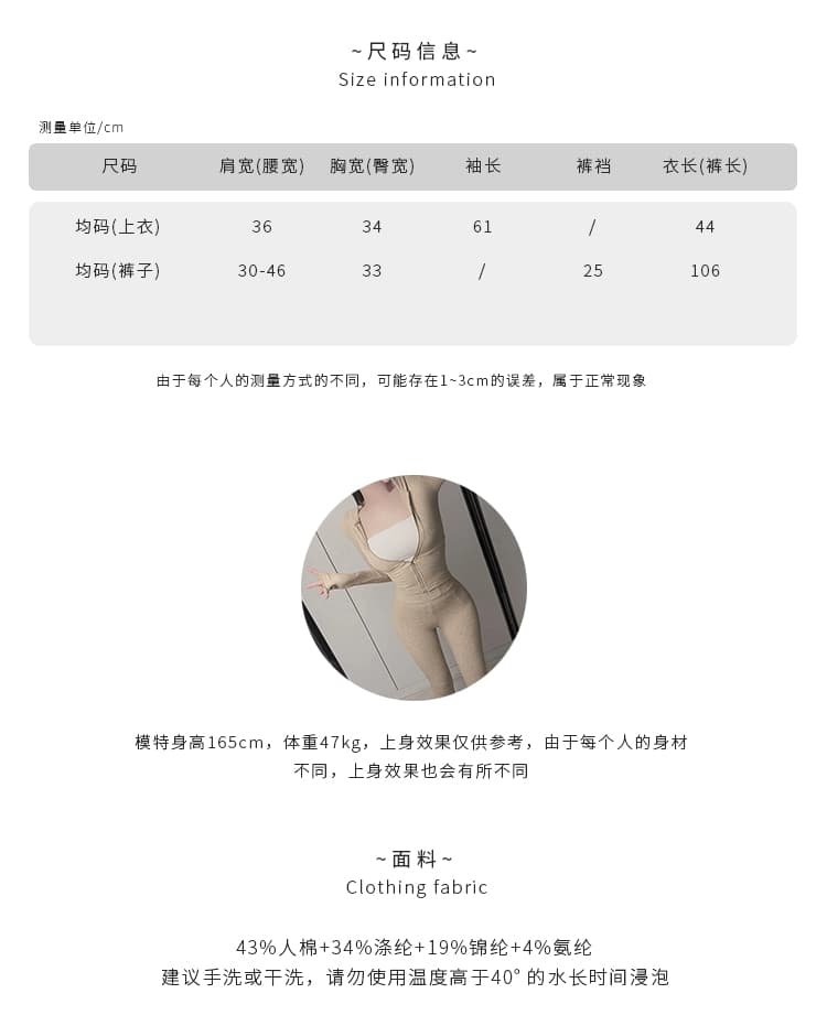 한국 동대문 섹시함 디스플레이 몸 패션 세트 몸매 가꾸기 후드 지퍼 맨위 하이웨이스트 긴 바지 투피스 세트 상세 이미지 5