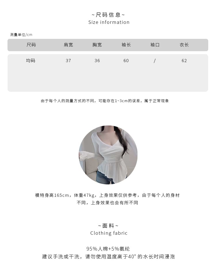 한국 동대문 품격 몸매 가꾸기 슬림해 보이는 여성 섹시함 순수한 욕망 바람 V넥 허리 수축 주름 긴팔 티셔츠 맨위 상세 이미지 5