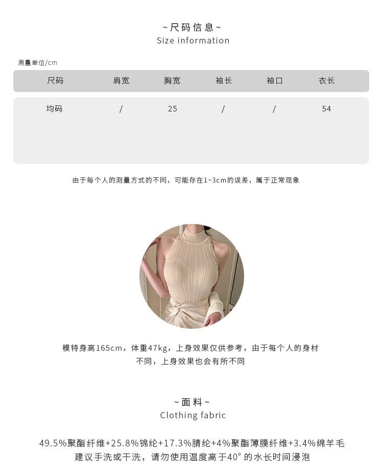 한국 동대문 새로운 순수한 욕망 섹시함 다용도 반하이넥 민소매 조끼 몸매 가꾸기 슬림해 보이는 니트 스웨터 맨위 여성 상세 이미지 5