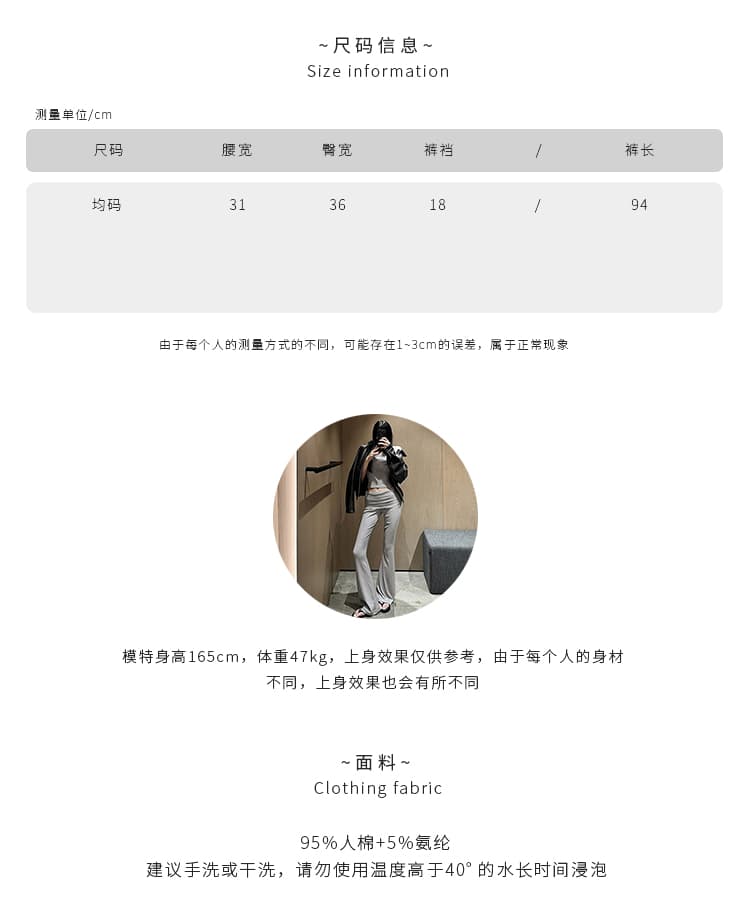 한국 동대문 한 팬 패션 다용도 섹시함 디스플레이 몸 여성 편안함 로우 웨이스트 부츠컷 캐주얼 긴 바지 여성 상세 이미지 5