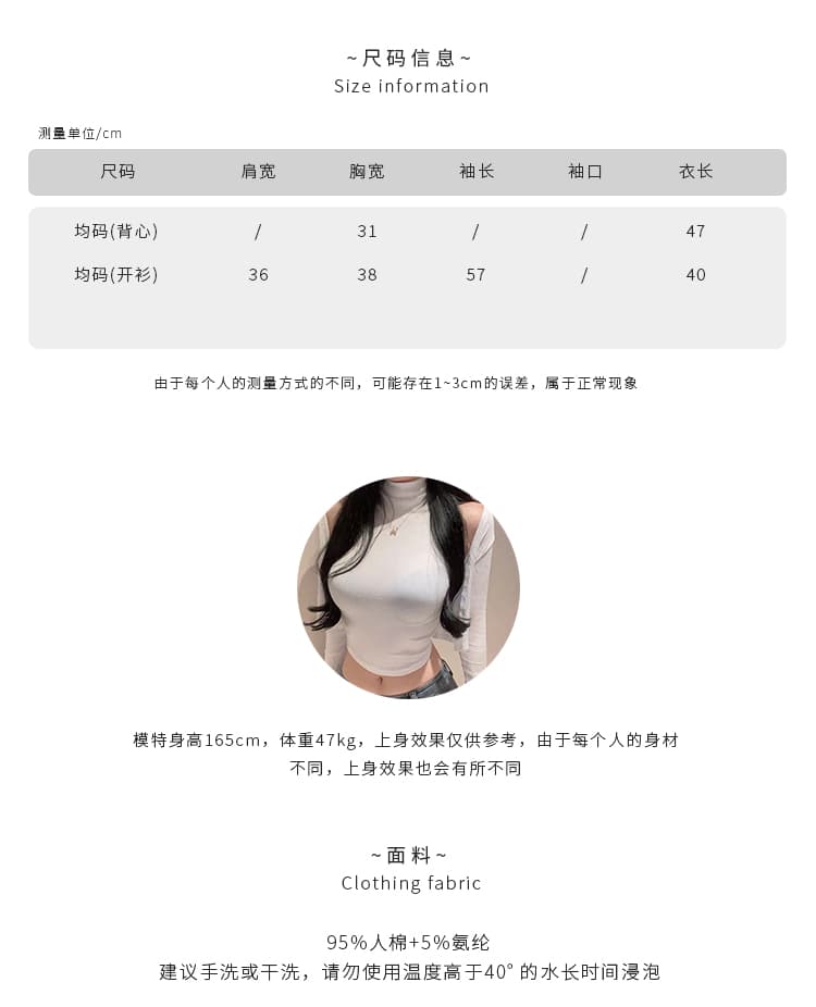 한국 동대문 한 부서 고급 센스 섹시함 순수한 욕망 바람 여성 터틀넥 조끼 오픈 가디건 투피스 세트 맨위 상세 이미지 5