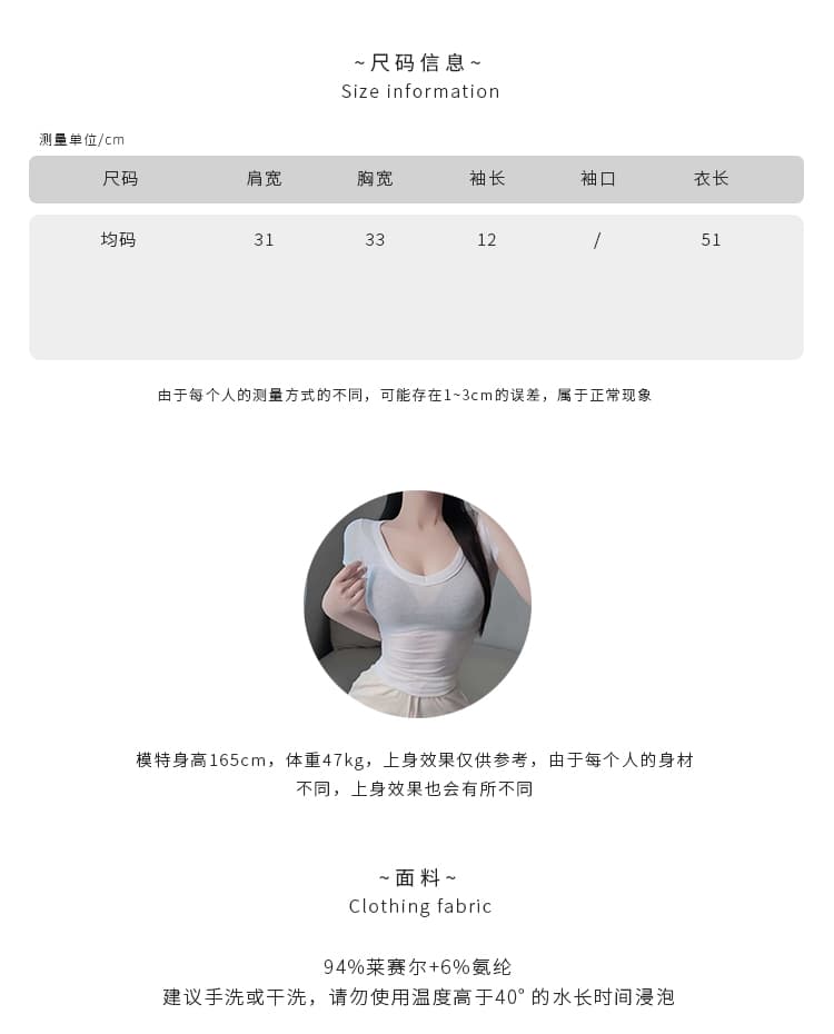 한국 동대문 부드럽다 프로 피부 단색 다용도 섹시함 여성 V넥 타이트 슬림해 보이는 반팔 티셔츠 맨위 여성 상세 이미지 5