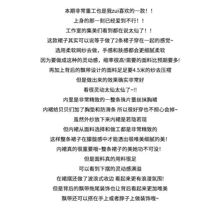 도파민 휴가 바람 로즈 레드 튜브탑 리본 여성 드레스 해변가 사진 찍기 아름다운 품격 요정 길다 치마 상세 이미지 2