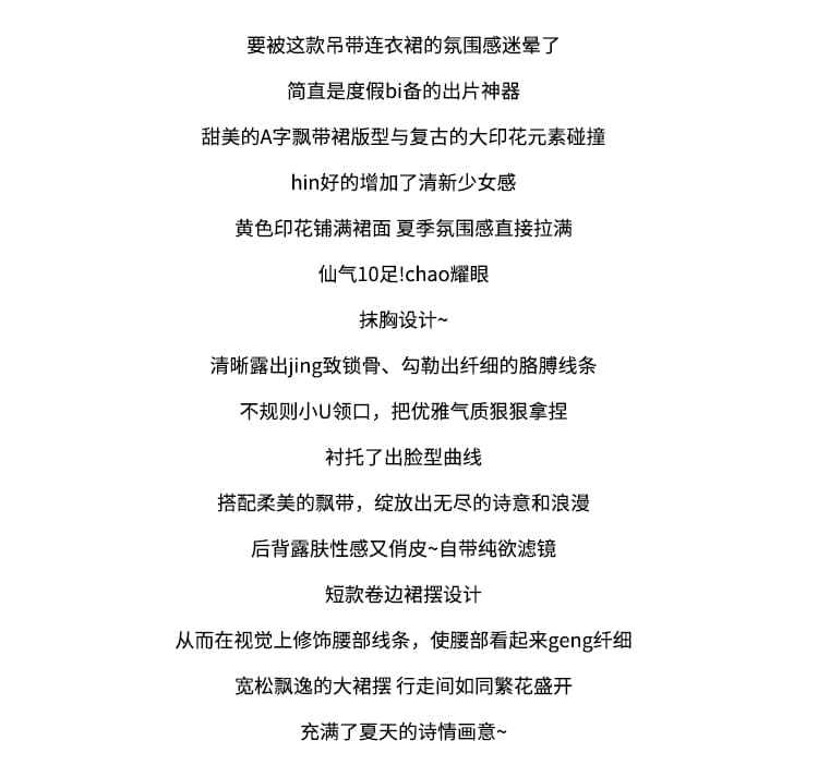 고급 센스 쉬폰 튜브탑 리본 미니 스커트 여성 드레스 상세 이미지 2