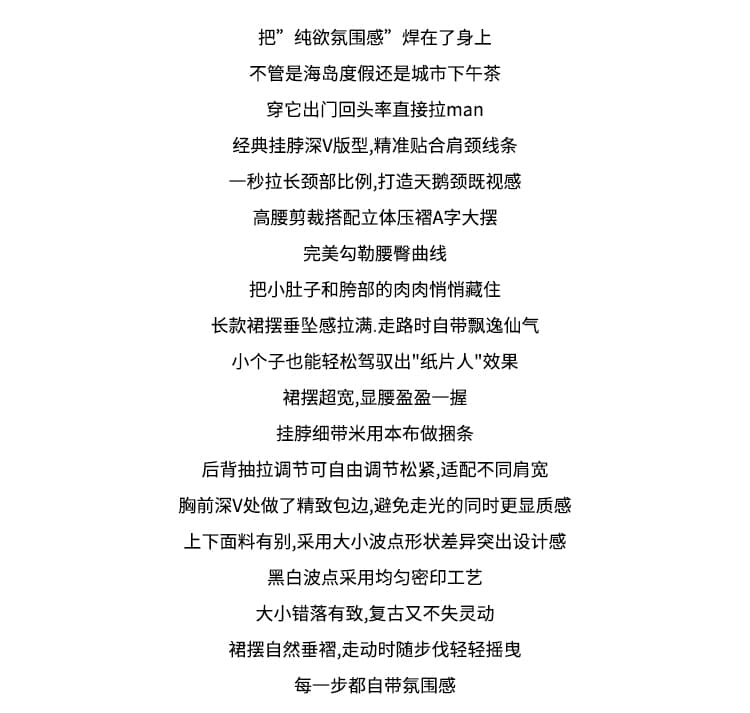 여름 꽃 2026 새로운 품격 루즈핏 슬림해 보이는 프랑스식 도트 무늬 롱 코트 홀로우 아웃 행침 목 여성 드레스 상세 이미지 2